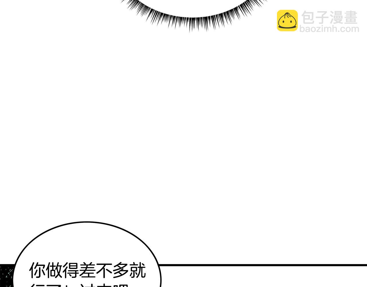 第81话 我们见过吧21
