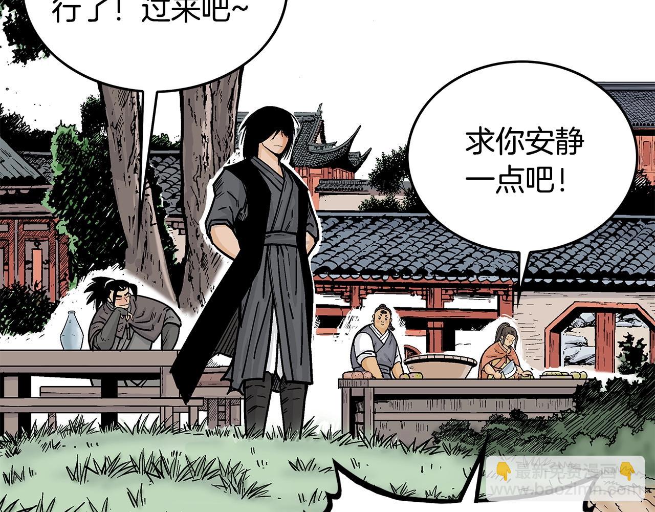 第81话 我们见过吧22