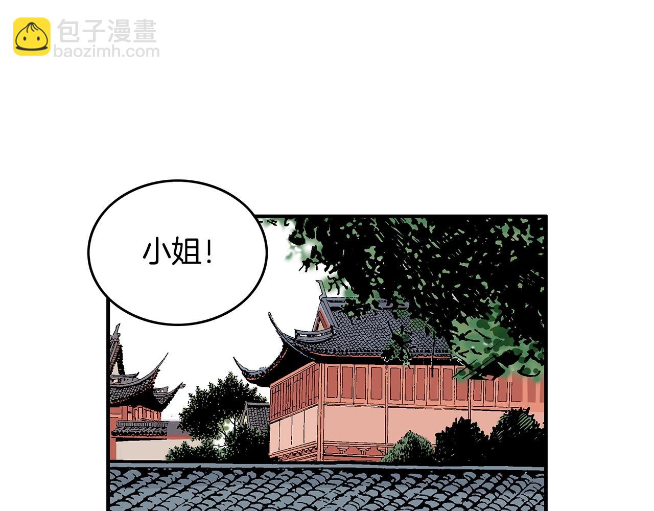 第81话 我们见过吧25