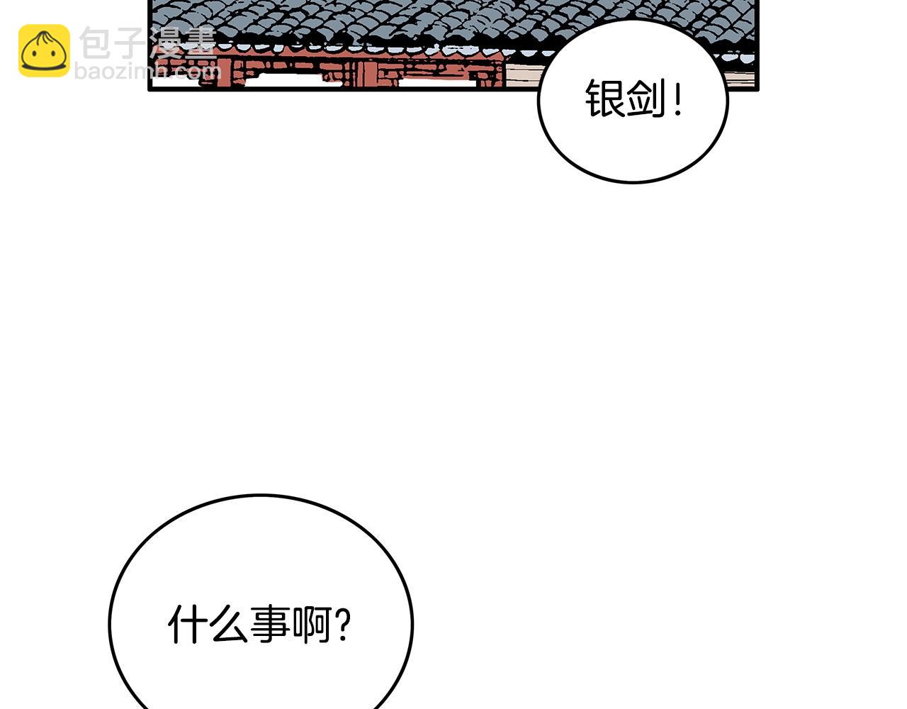 第81话 我们见过吧26