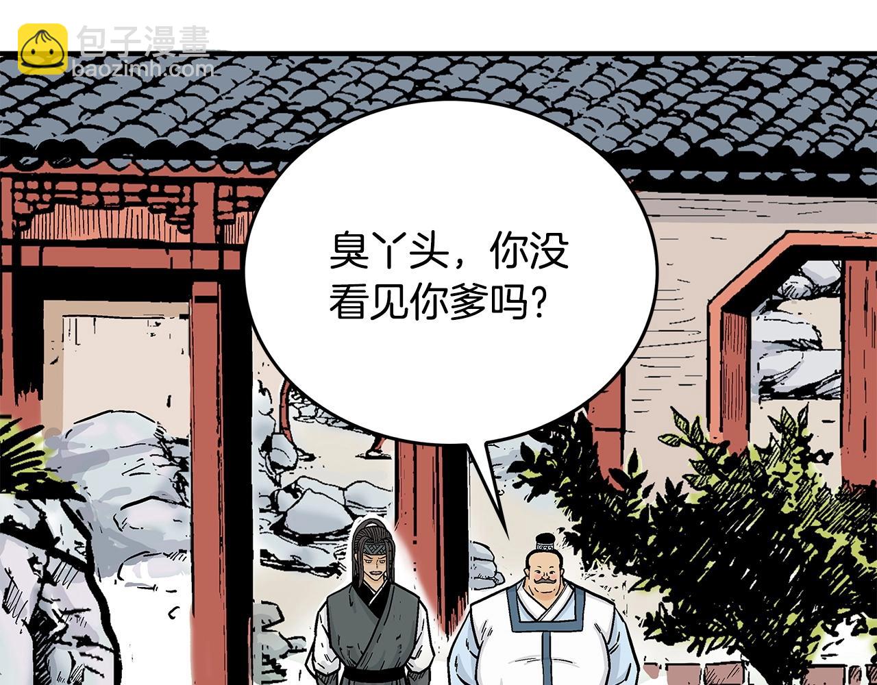 第81话 我们见过吧29