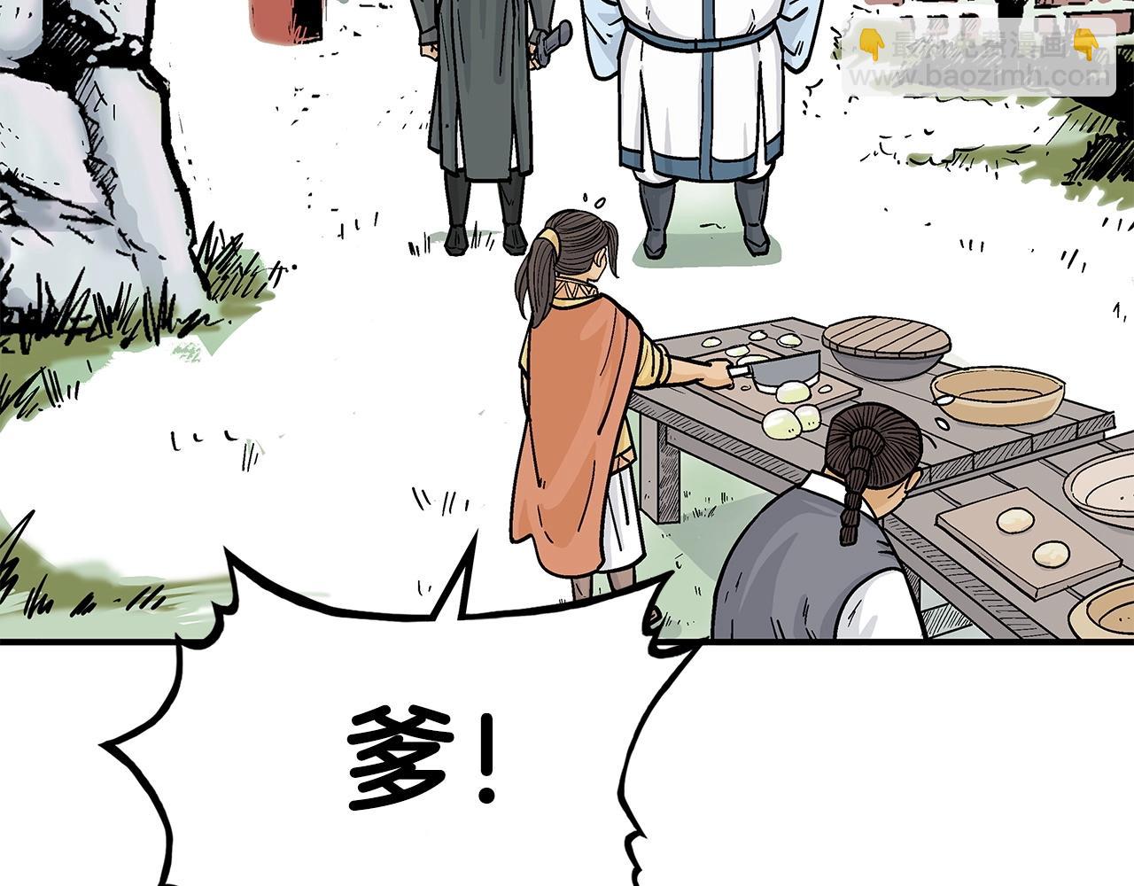 第81话 我们见过吧30