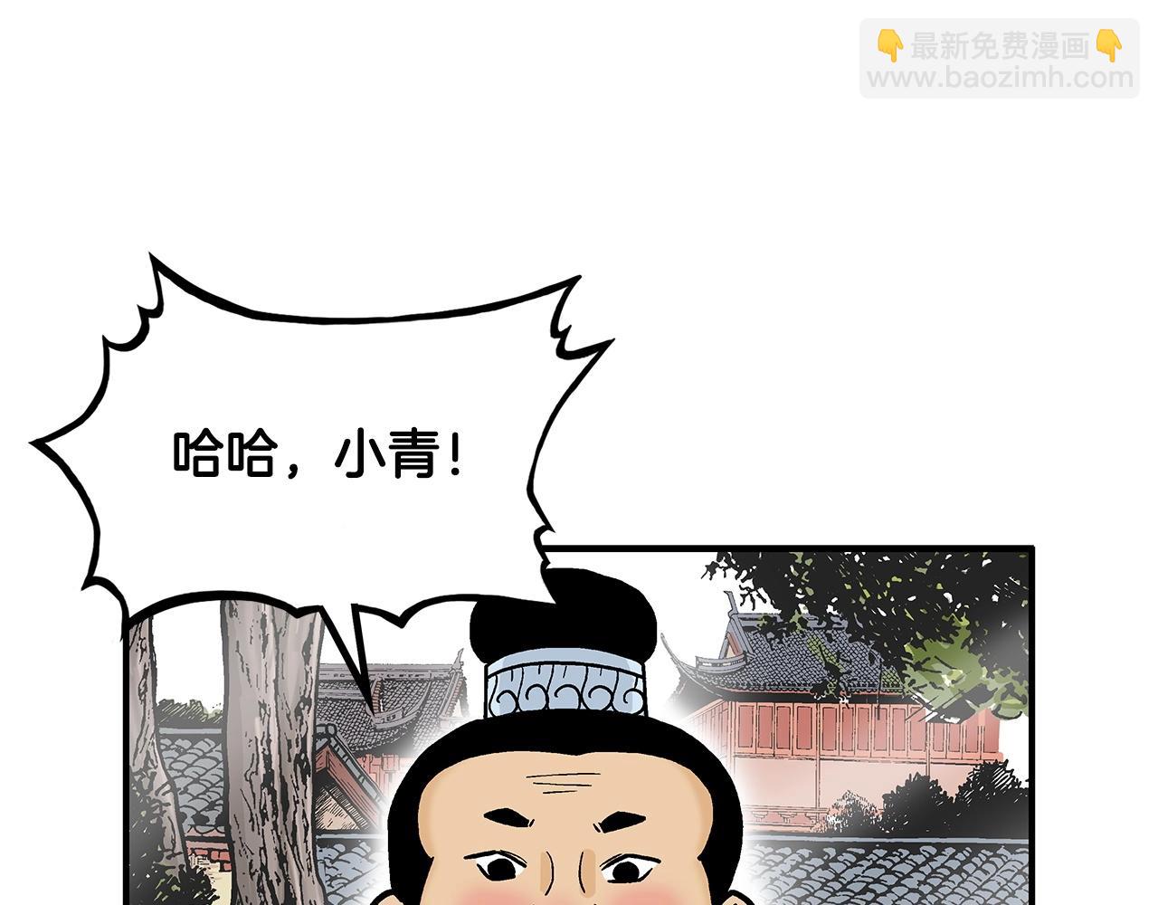 第81话 我们见过吧32