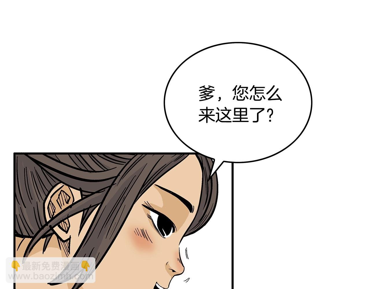 第81话 我们见过吧34