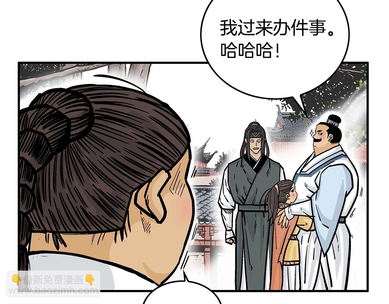第81话 我们见过吧36
