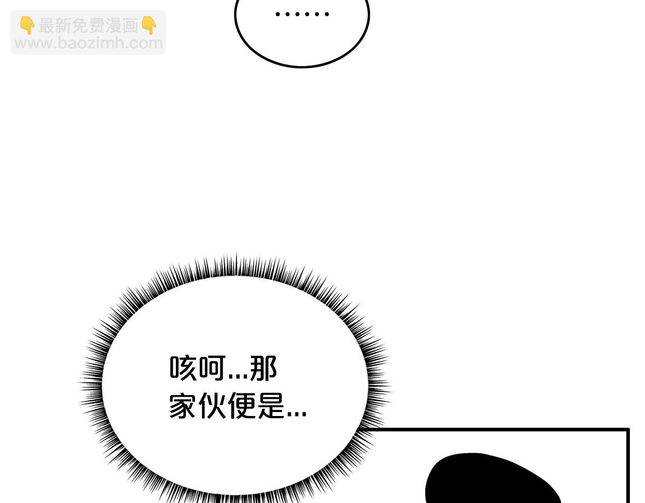 第81话 我们见过吧37