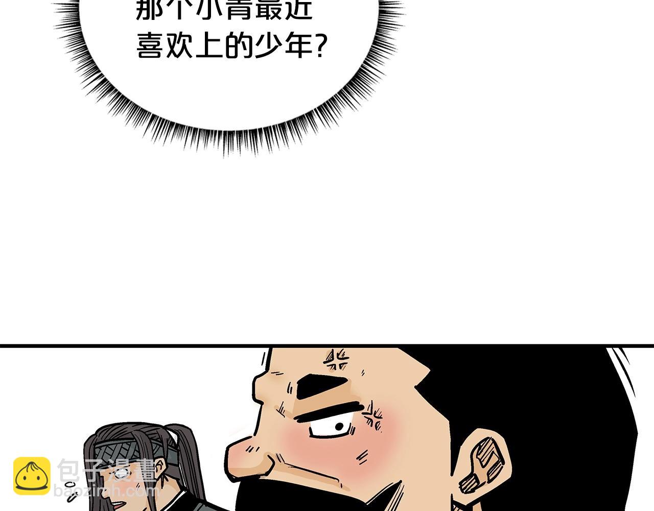 第81话 我们见过吧39