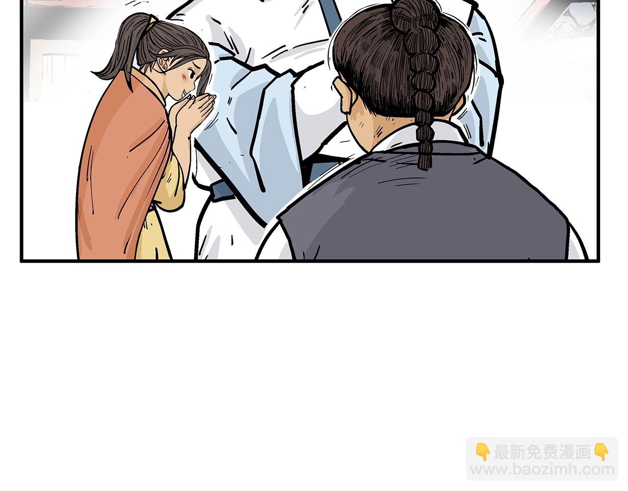 第81话 我们见过吧46