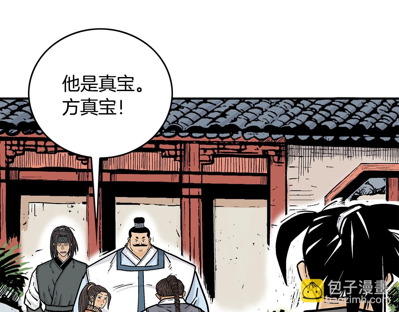 第81话 我们见过吧47