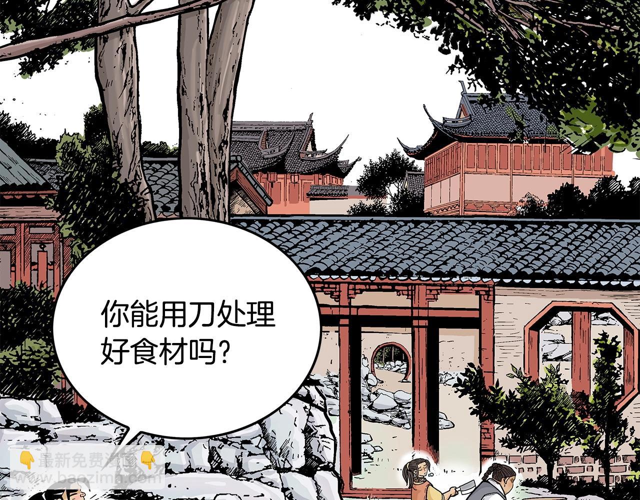 第81话 我们见过吧5