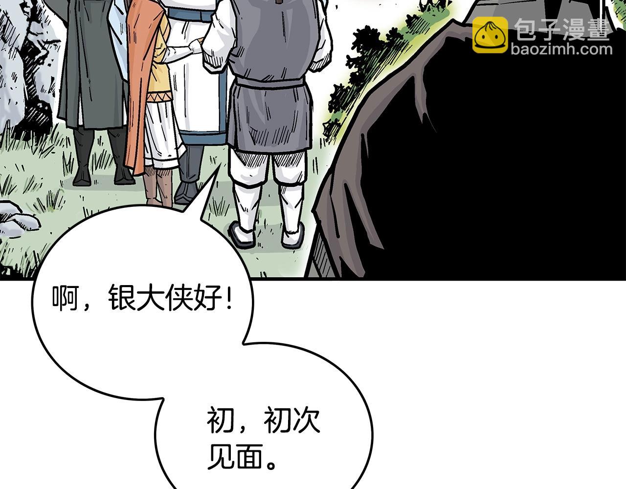 第81话 我们见过吧52