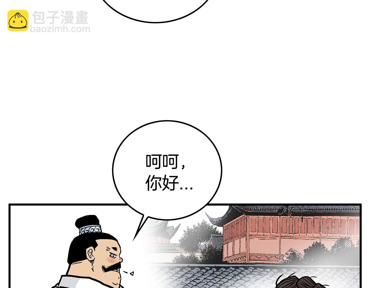 第81话 我们见过吧53
