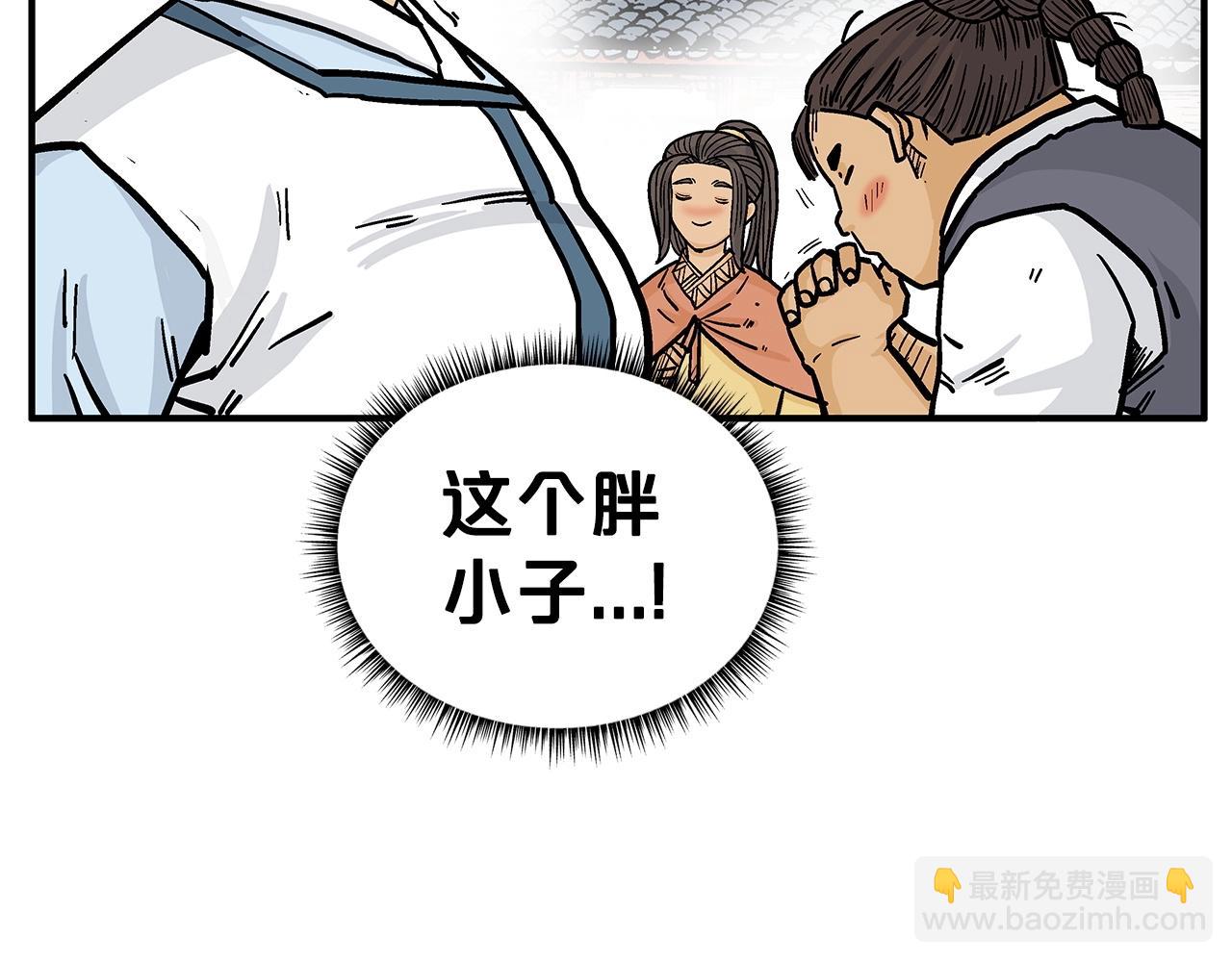 第81话 我们见过吧54