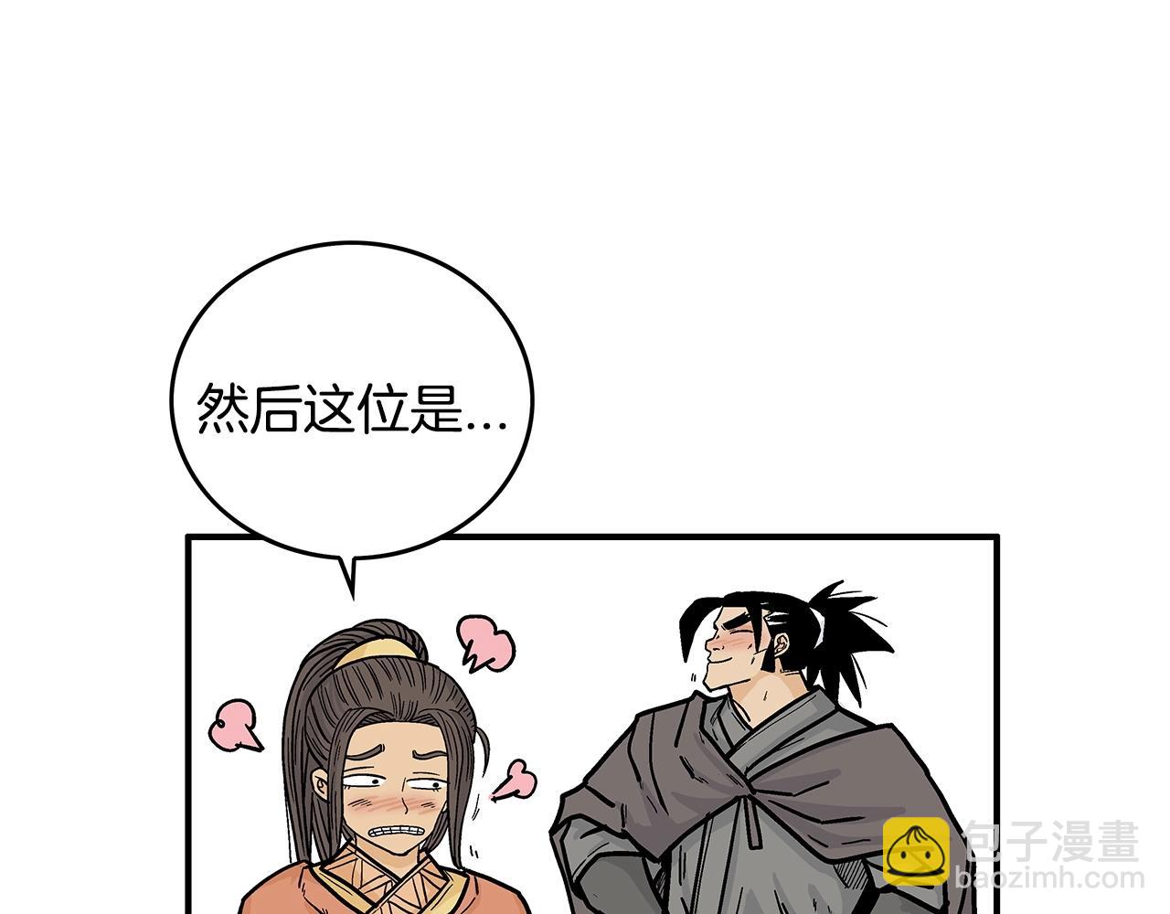 第81话 我们见过吧55