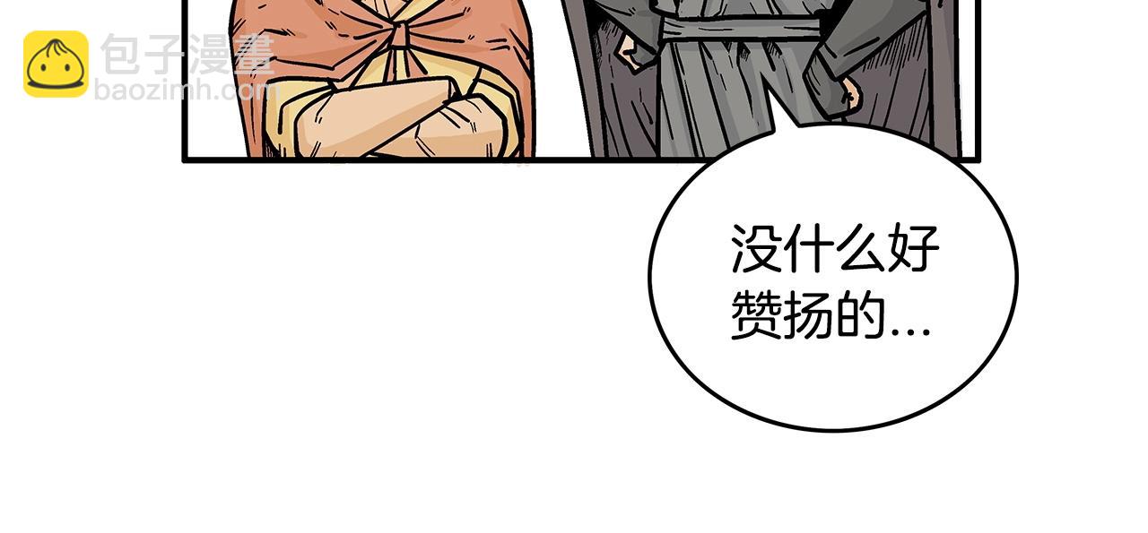 第81话 我们见过吧56