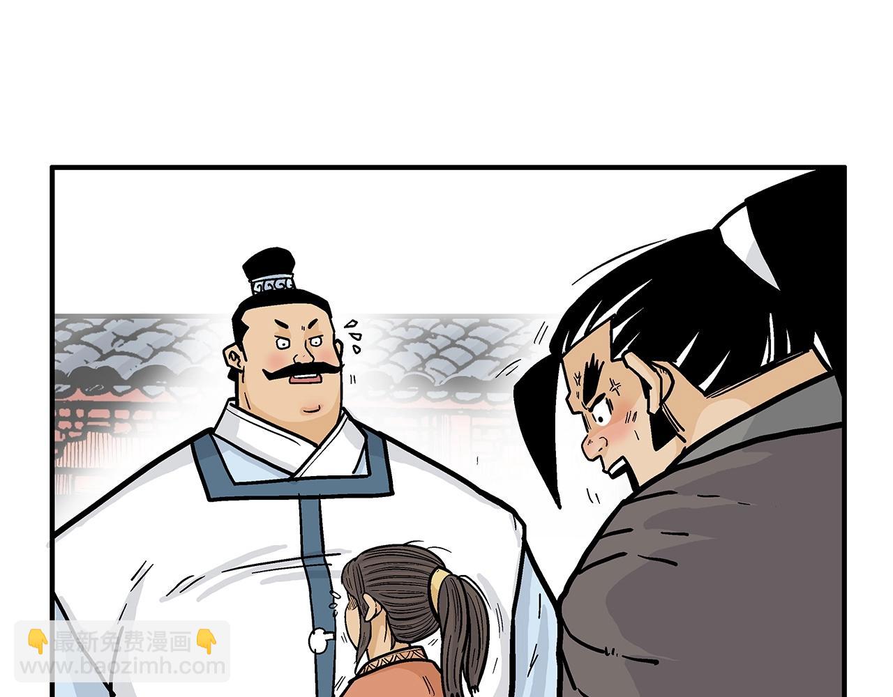 第81话 我们见过吧57
