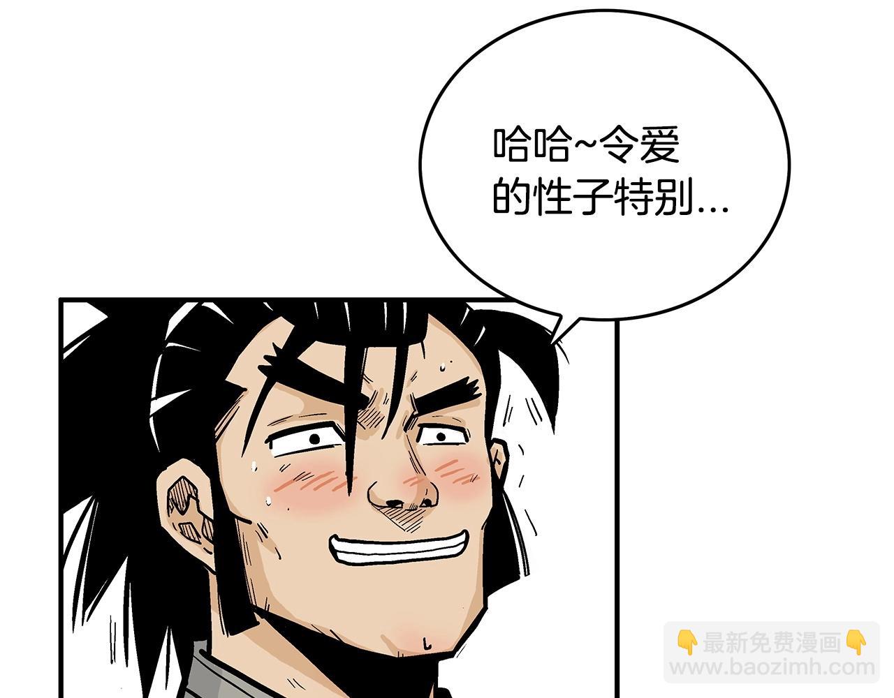 第81话 我们见过吧59