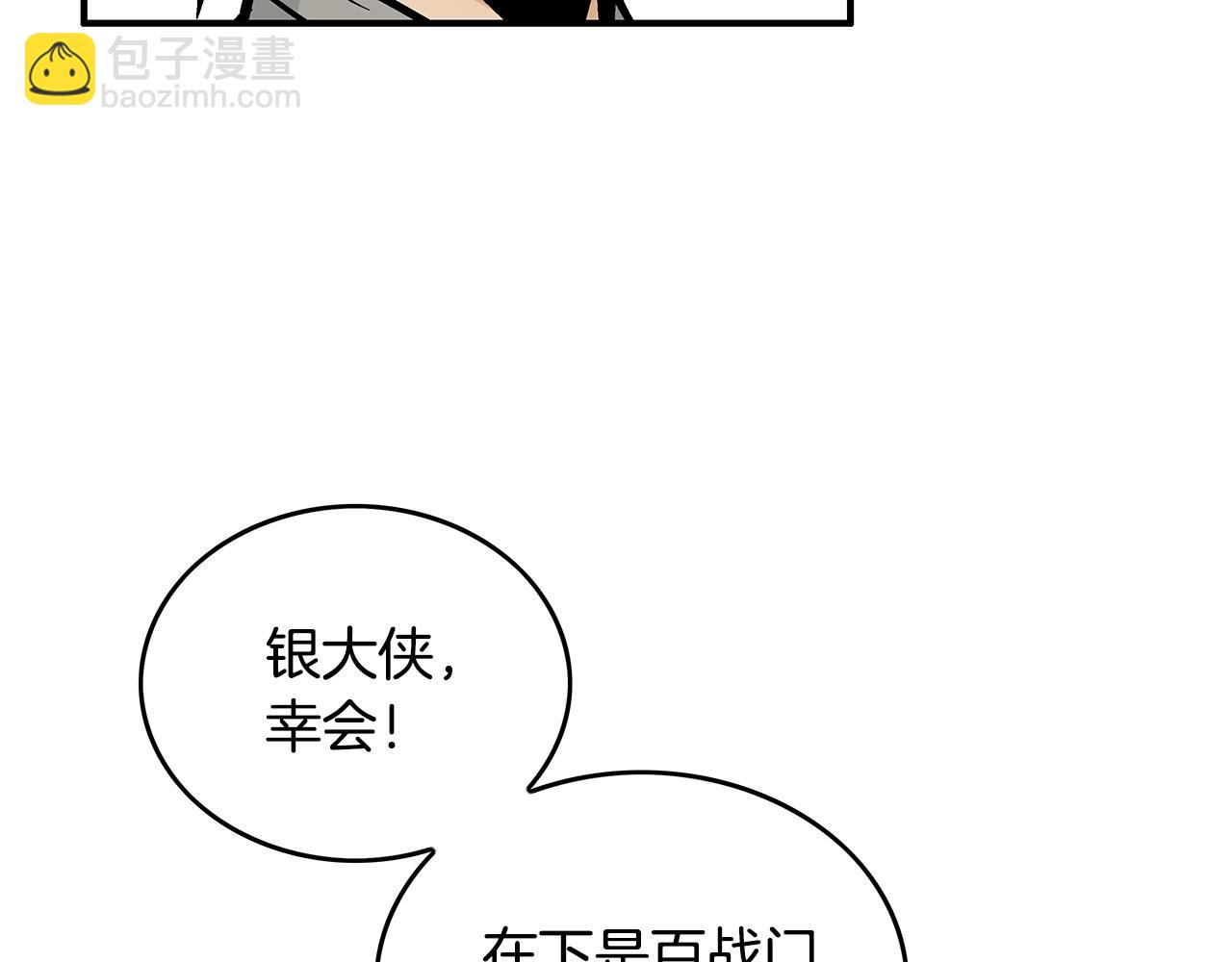 第81话 我们见过吧60
