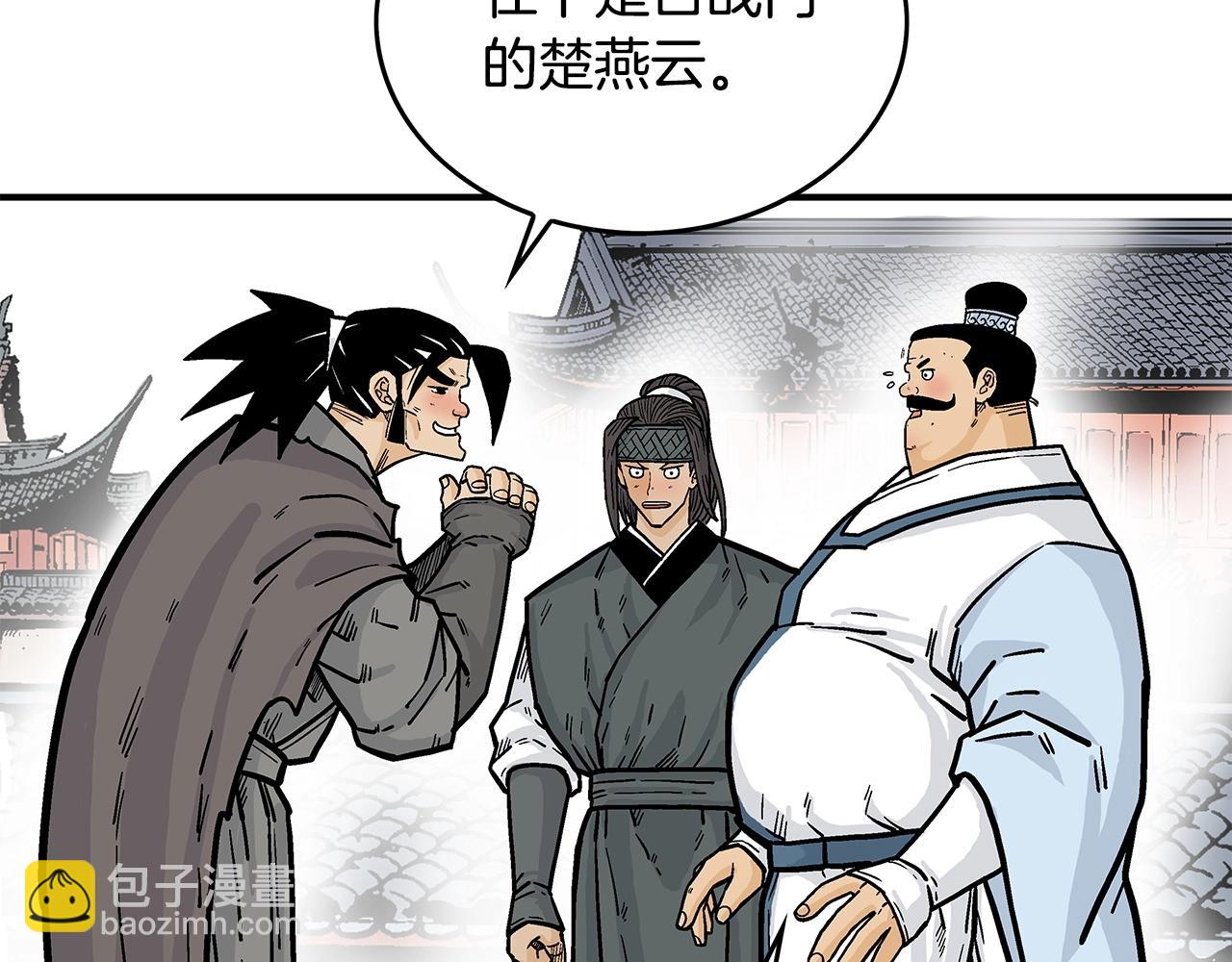 第81话 我们见过吧61