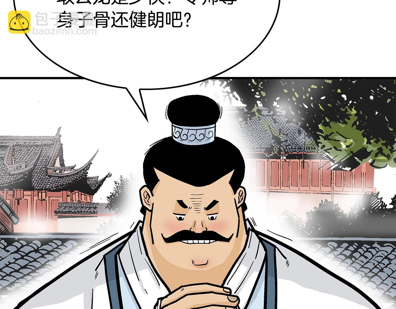 第81话 我们见过吧63
