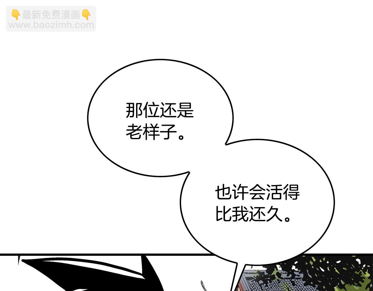 第81话 我们见过吧65