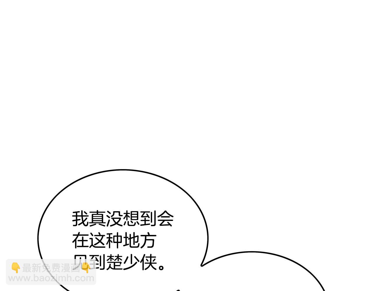 第81话 我们见过吧67