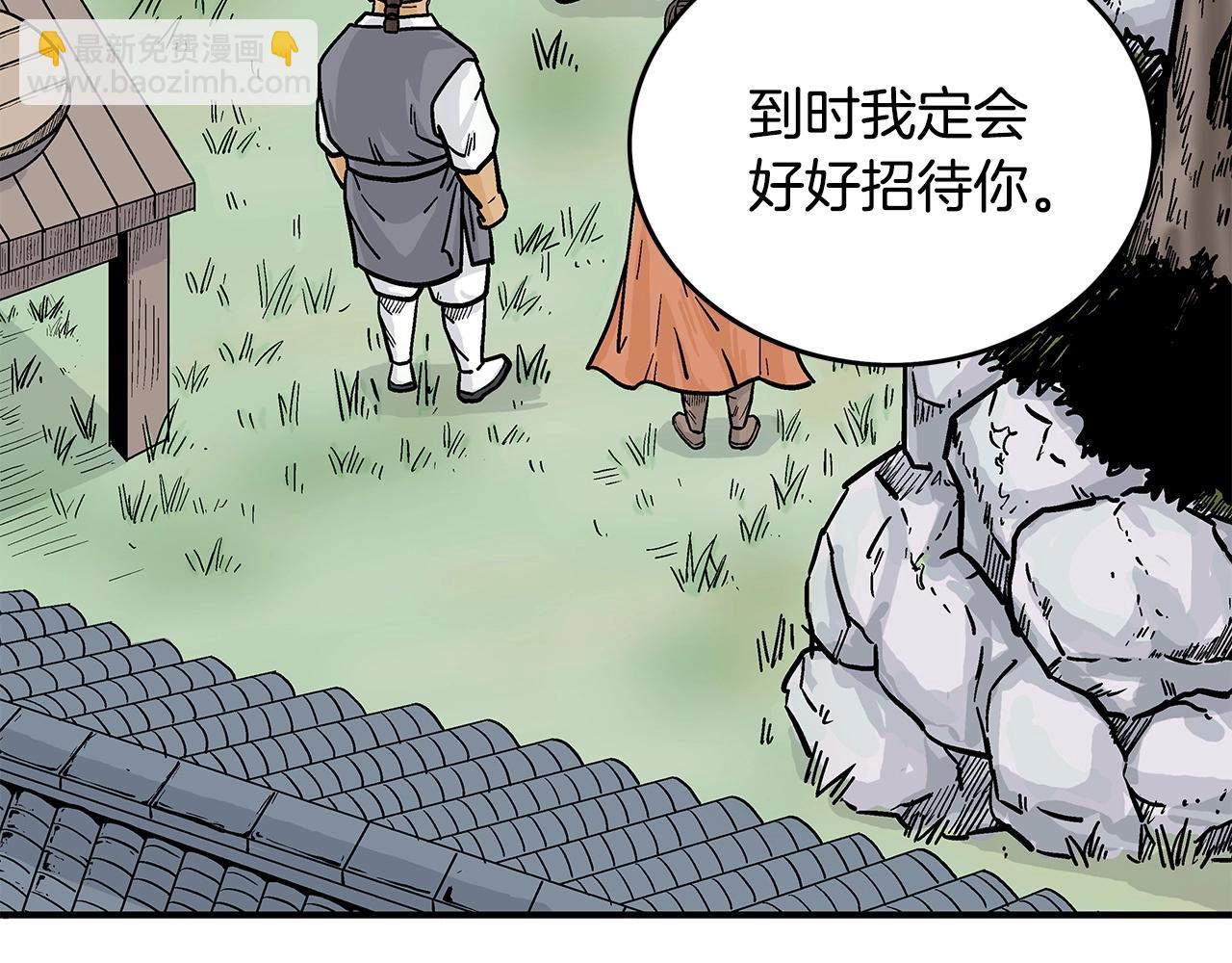 第81话 我们见过吧69