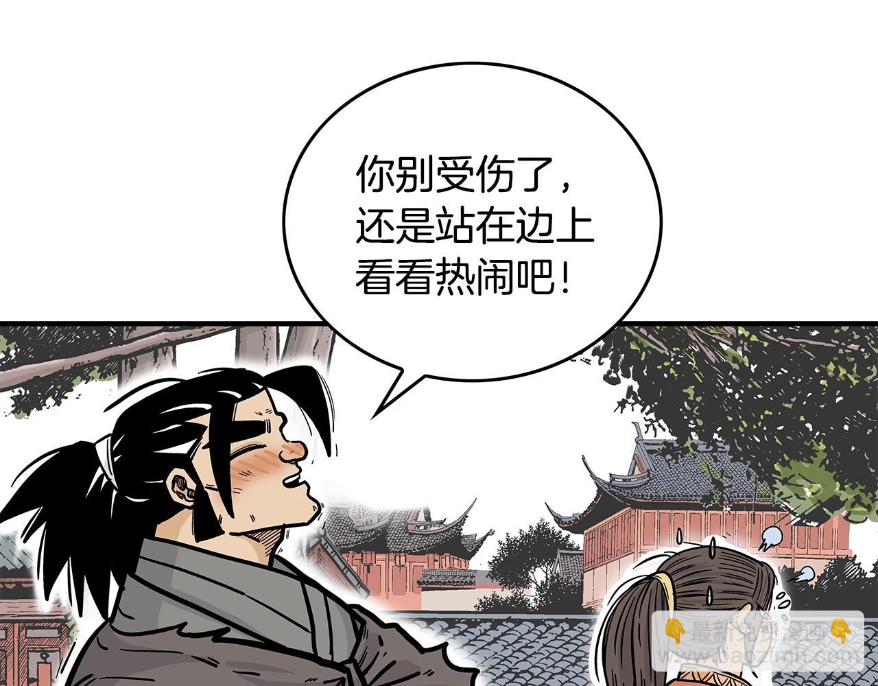 第81话 我们见过吧7