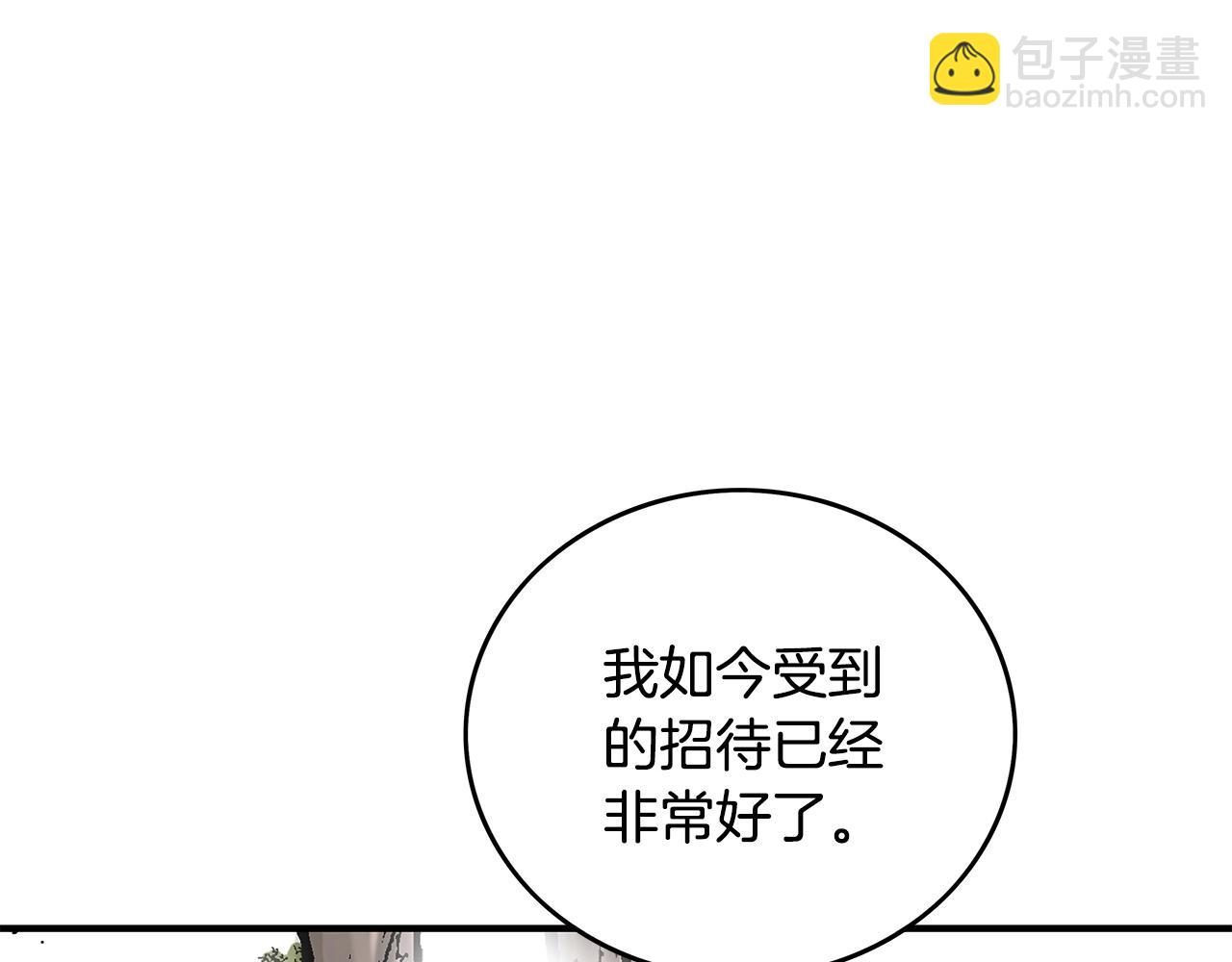 第81话 我们见过吧70