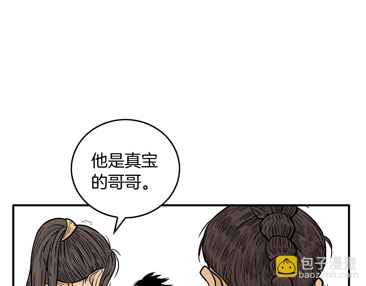 第81话 我们见过吧76