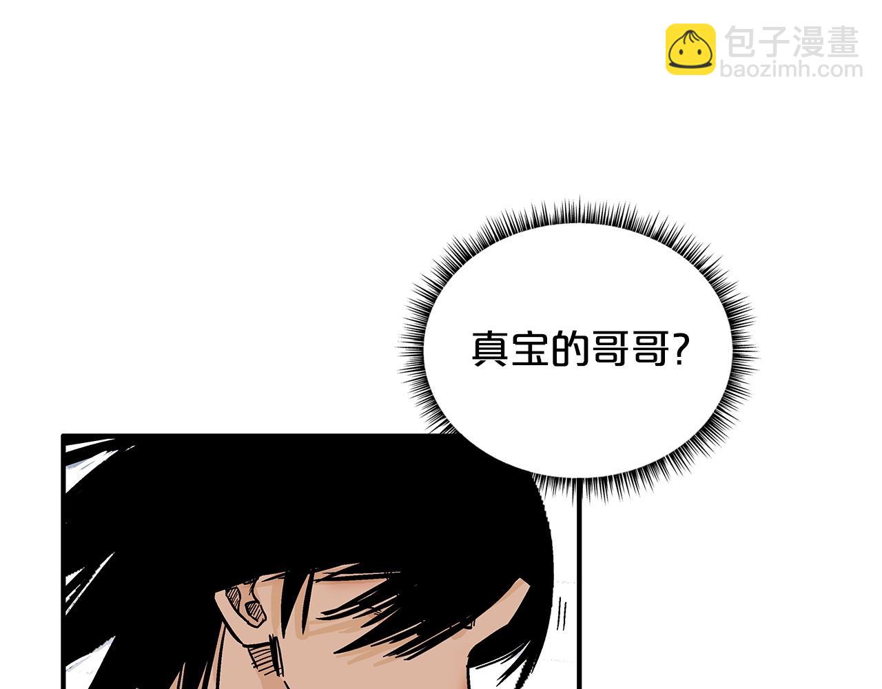 第81话 我们见过吧78