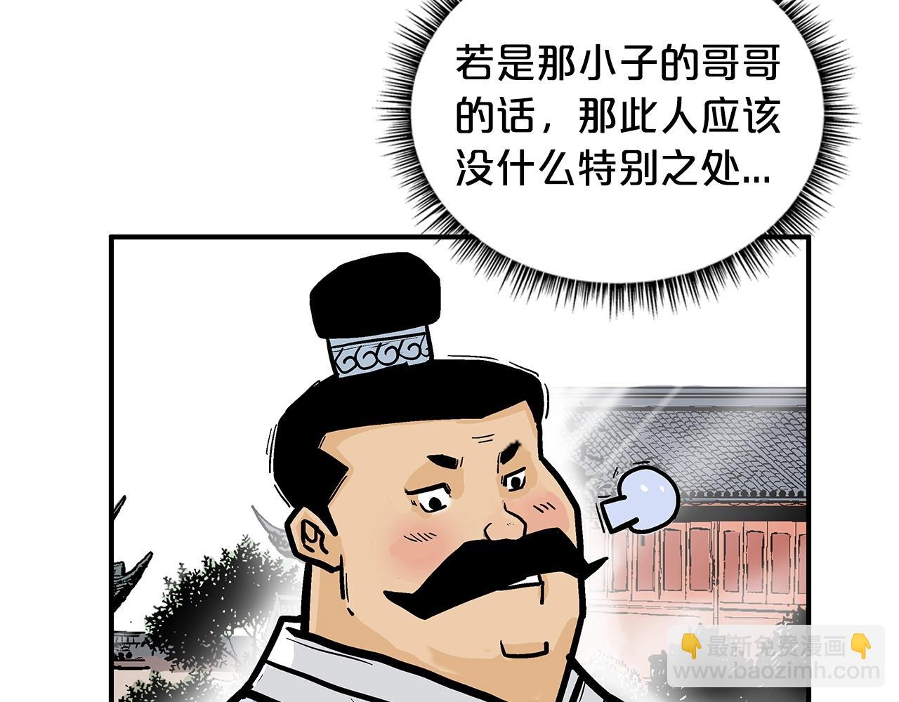 第81话 我们见过吧80