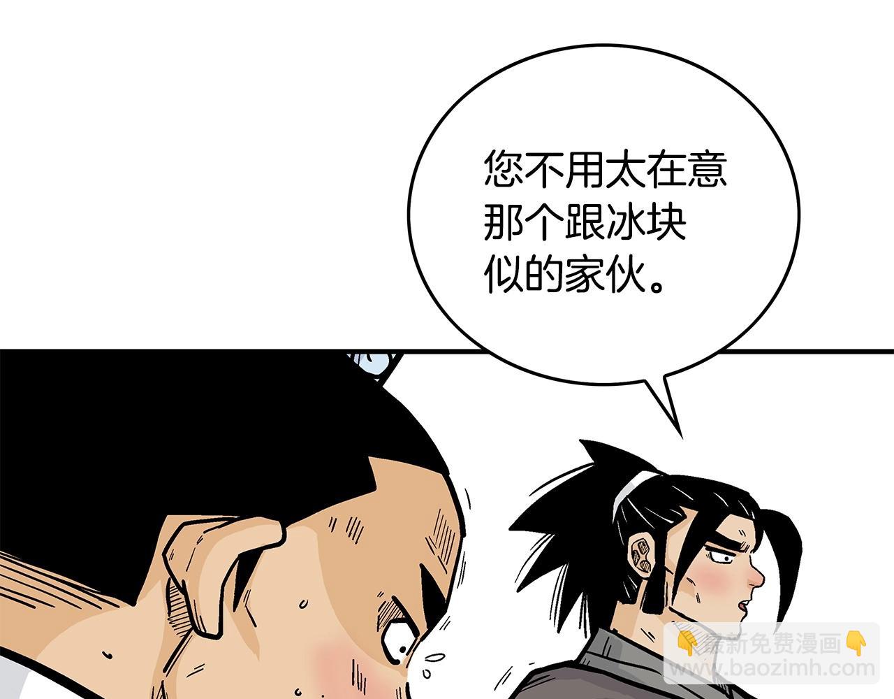 第81话 我们见过吧89