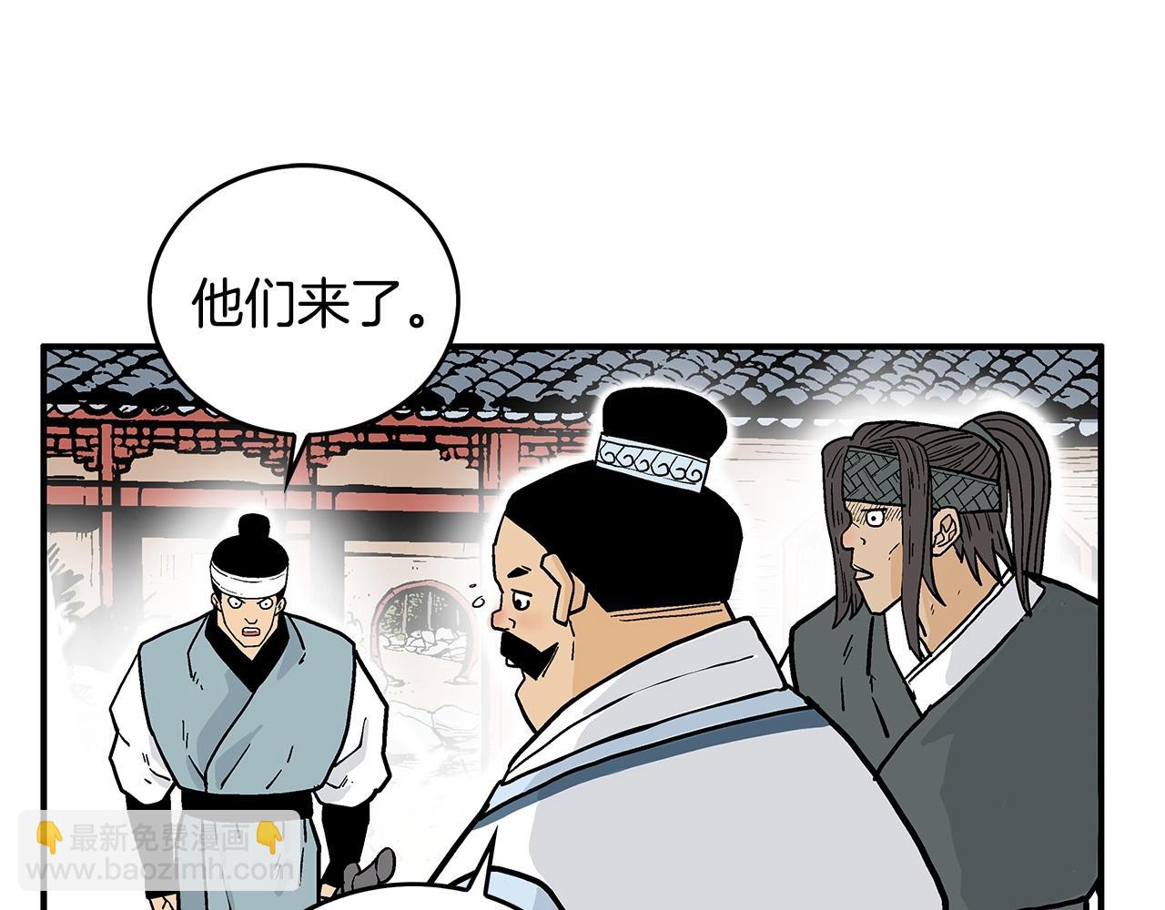 第81话 我们见过吧94