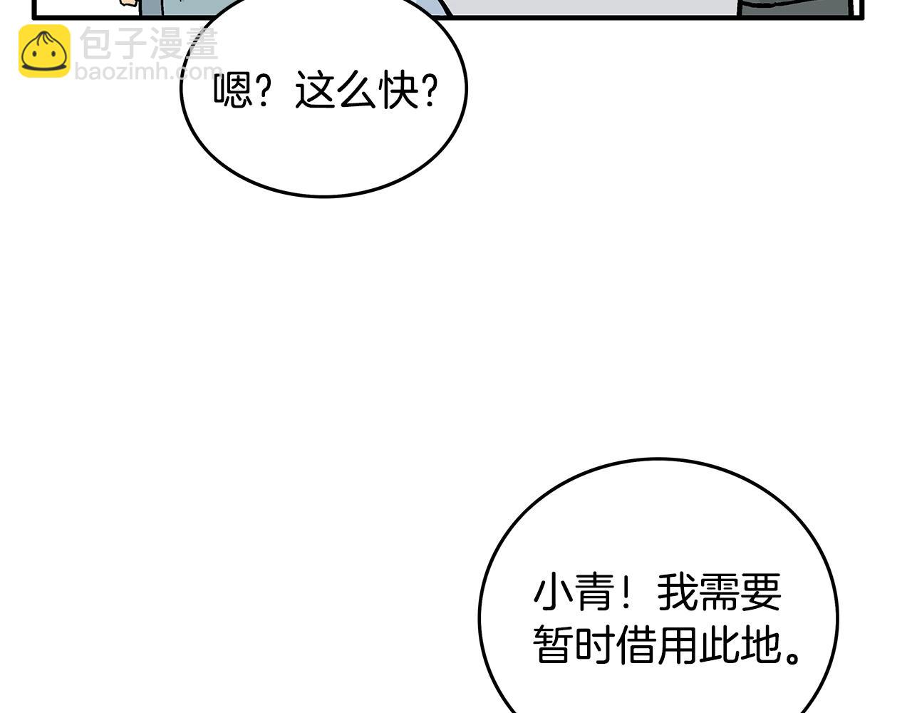 第81话 我们见过吧95