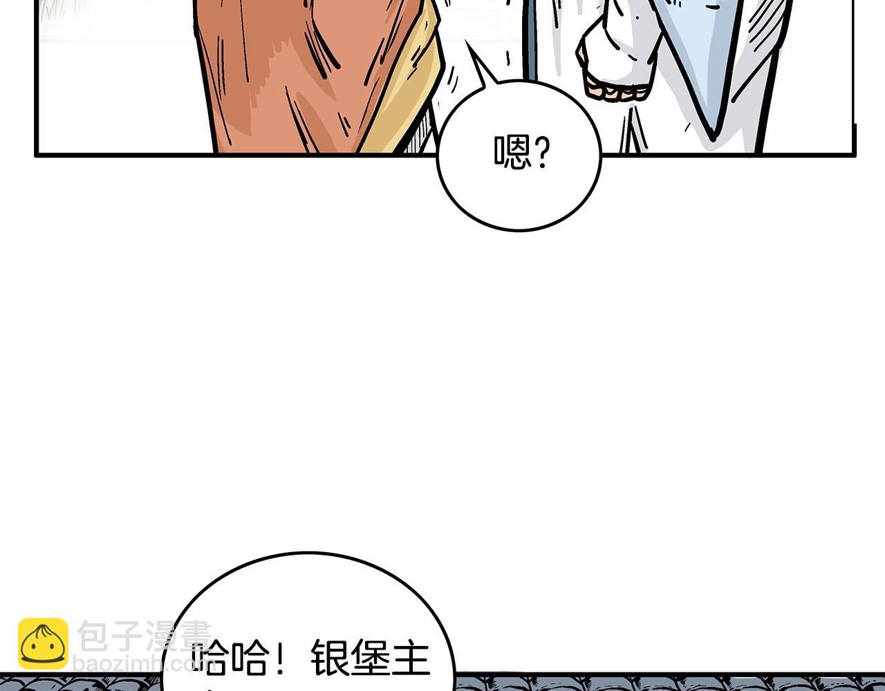 第81话 我们见过吧97