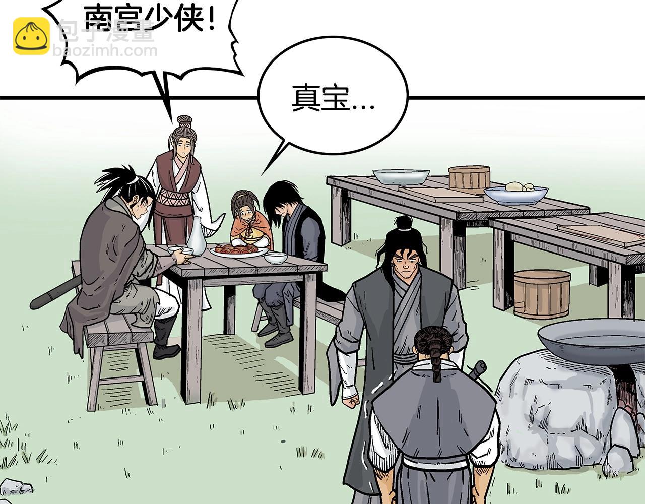 第83话 敬酒不吃吃罚酒！101