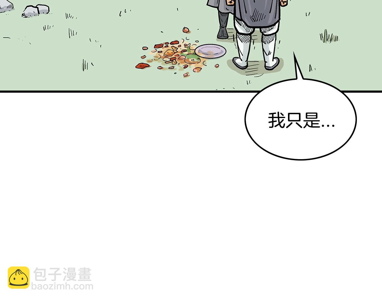 第83话 敬酒不吃吃罚酒！102
