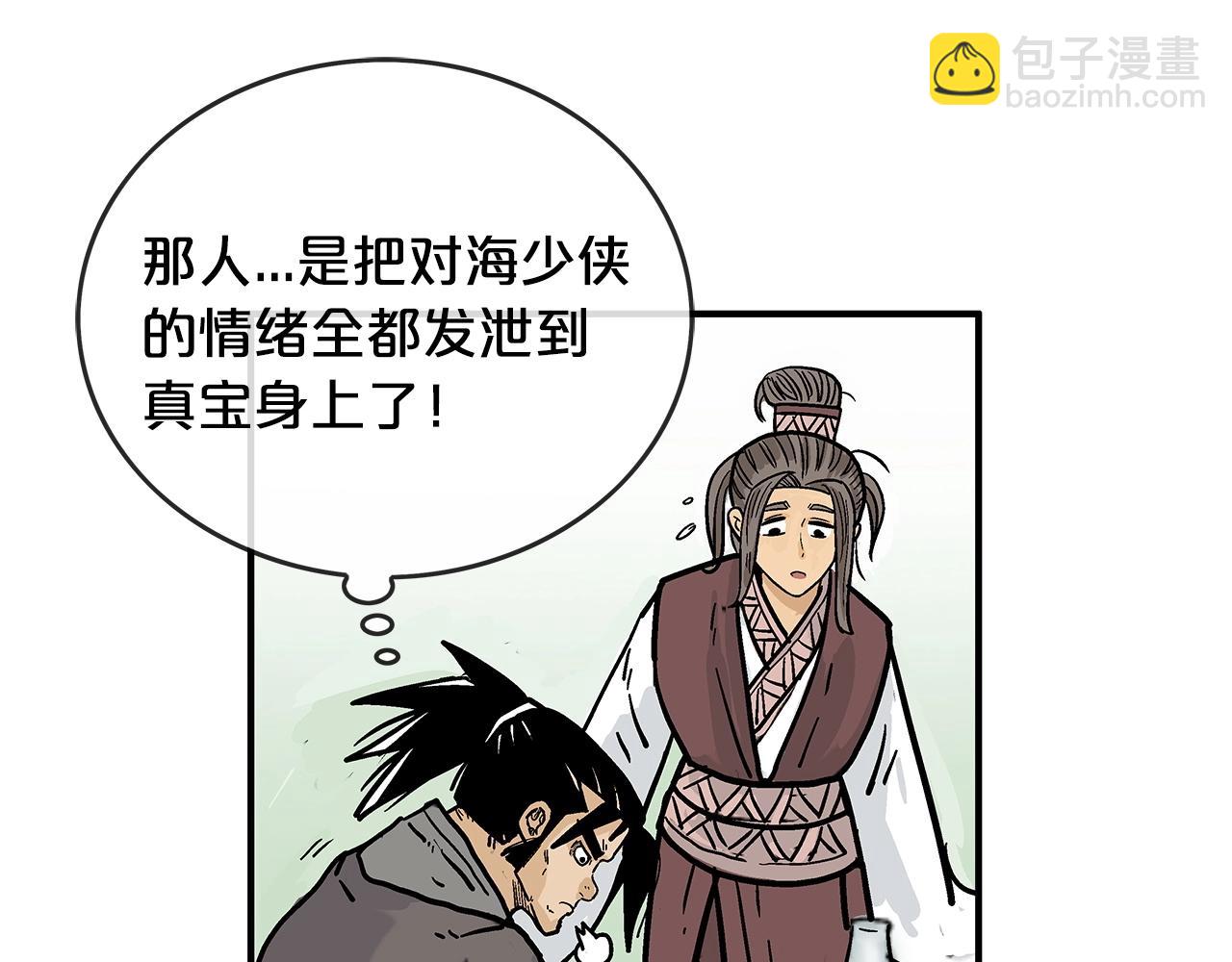 第83话 敬酒不吃吃罚酒！107