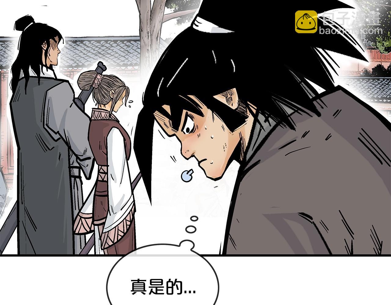 第83话 敬酒不吃吃罚酒！11