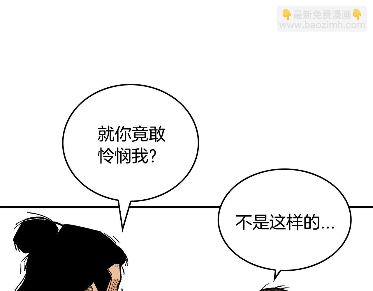 第83话 敬酒不吃吃罚酒！112