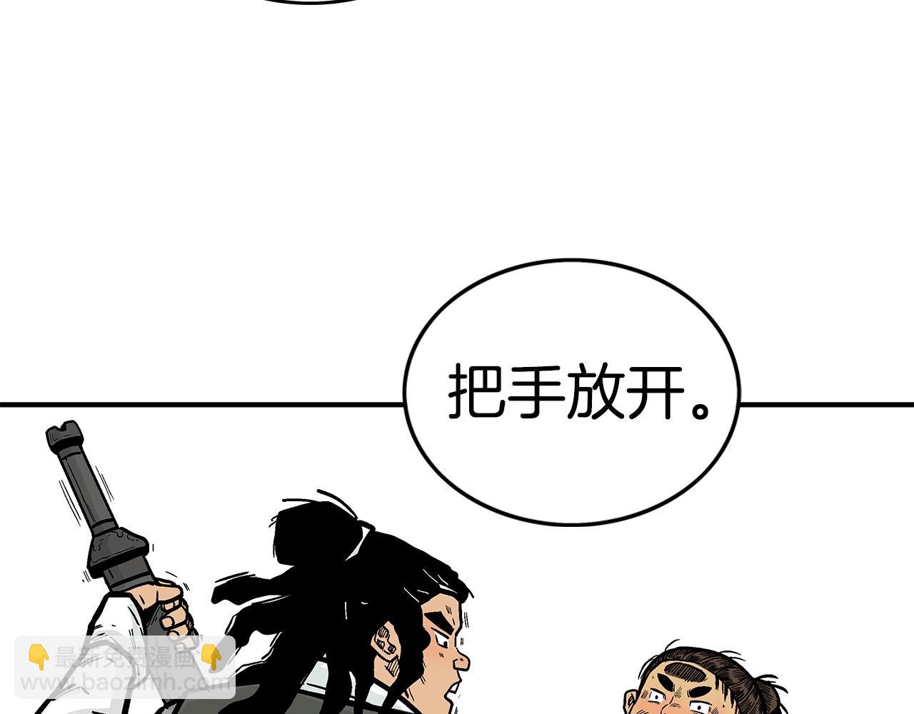第83话 敬酒不吃吃罚酒！114
