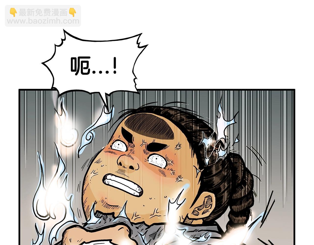 第83话 敬酒不吃吃罚酒！119