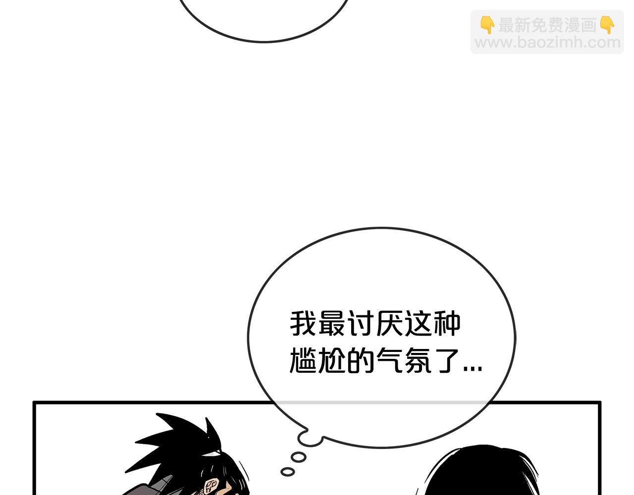 第83话 敬酒不吃吃罚酒！12