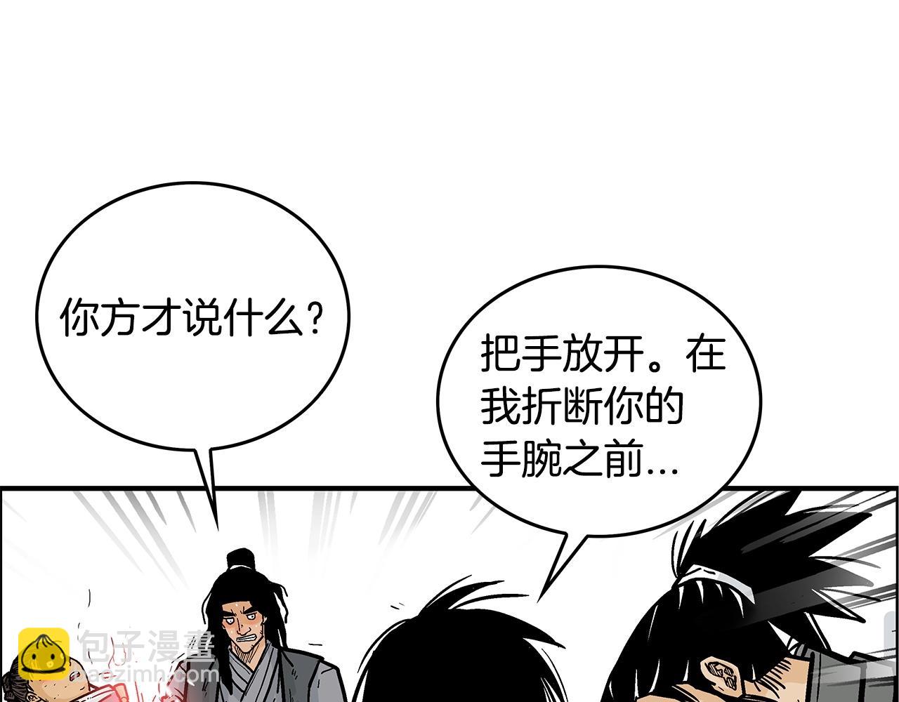 第83话 敬酒不吃吃罚酒！121