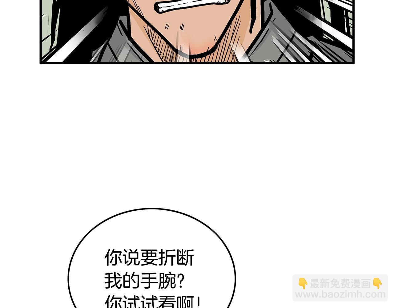 第83话 敬酒不吃吃罚酒！124