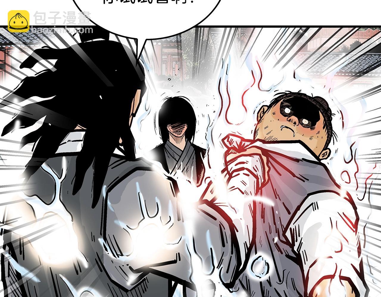 第83话 敬酒不吃吃罚酒！125