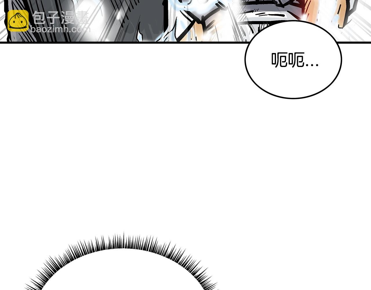 第83话 敬酒不吃吃罚酒！126