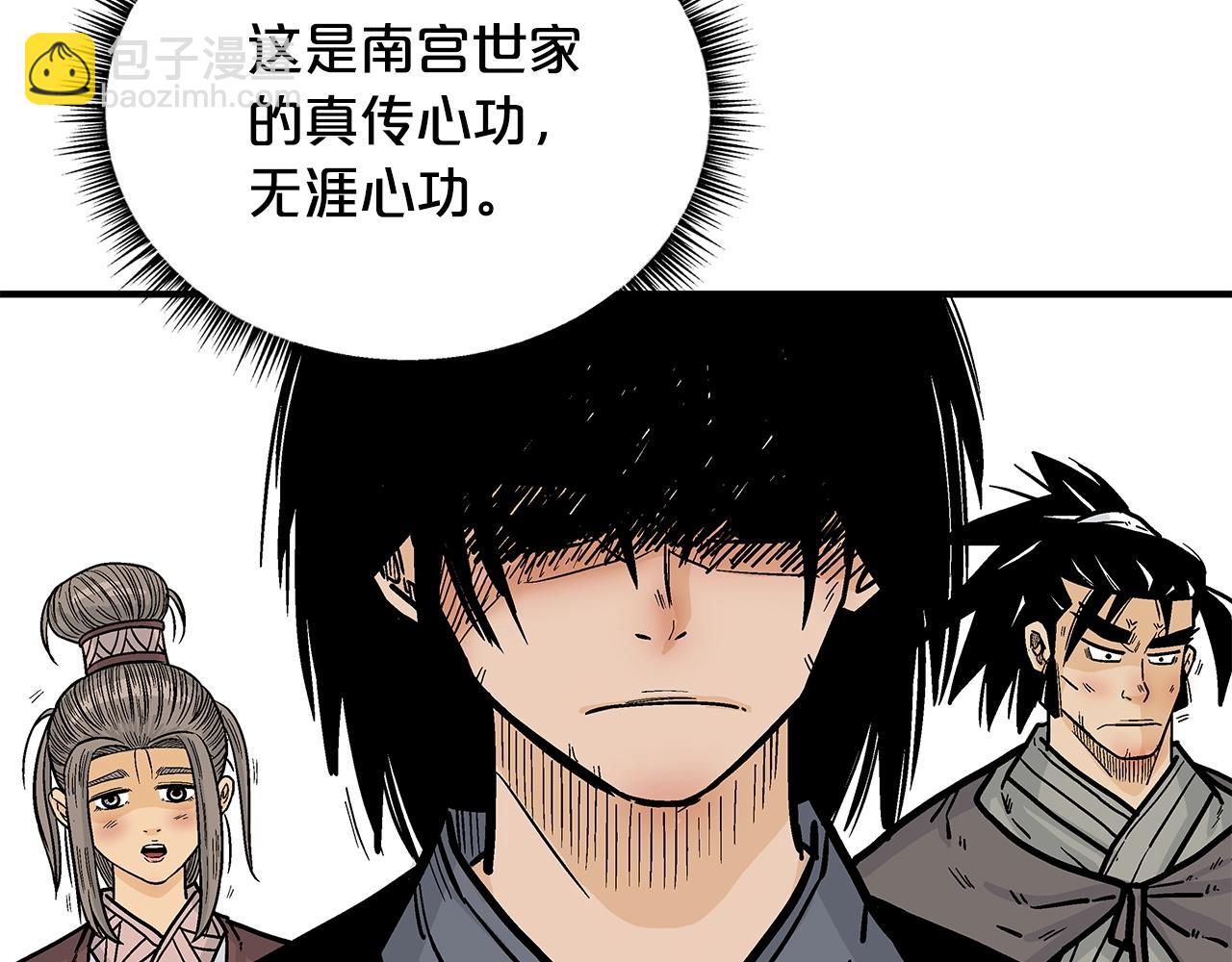 第83话 敬酒不吃吃罚酒！127