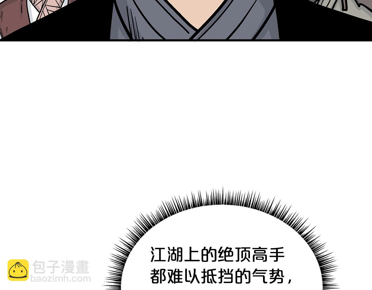 第83话 敬酒不吃吃罚酒！128